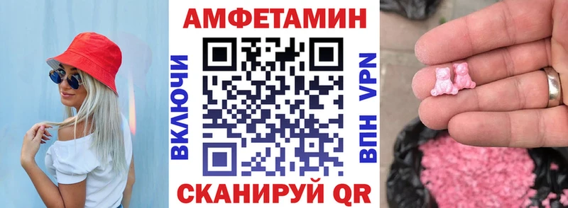 цены   Верхняя Пышма  АМФЕТАМИН 97% 