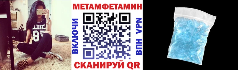 Amphetamine Розовый Верхняя Пышма