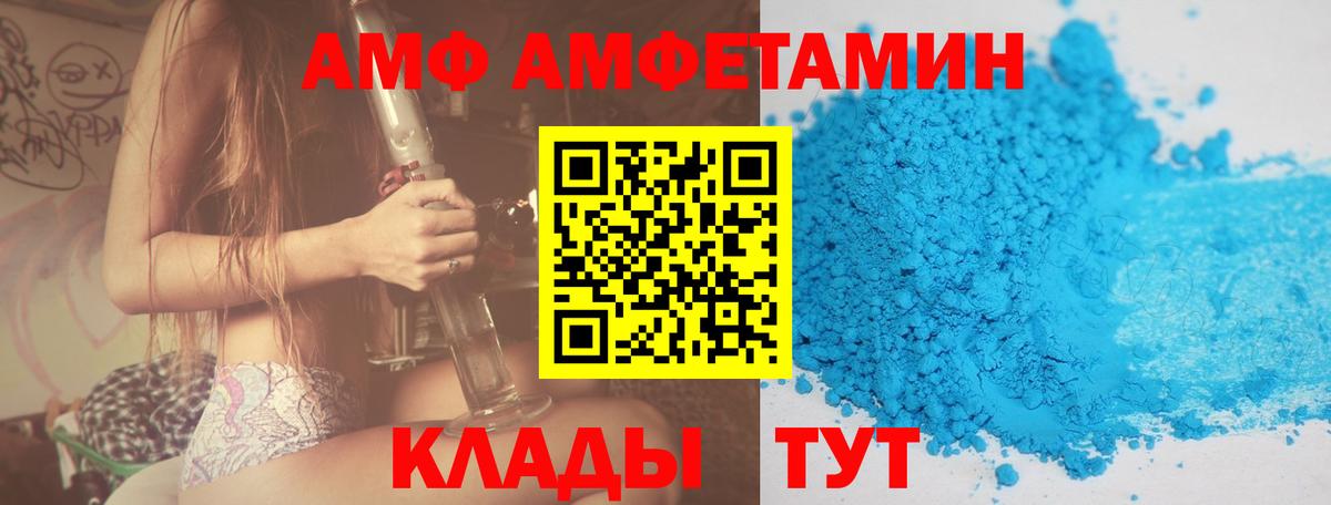 Амфетамин 98%  Вход с VPN  Амфетамин  Верхняя Пышма 