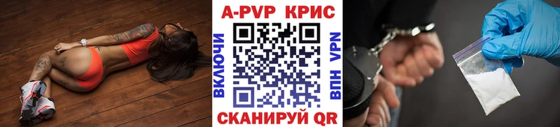 А ПВП СК КРИС  Верхняя Пышма 