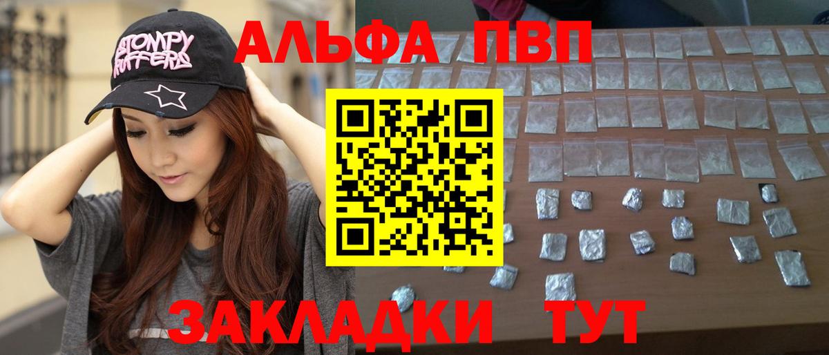 A-PVP VHQ Верхняя Пышма