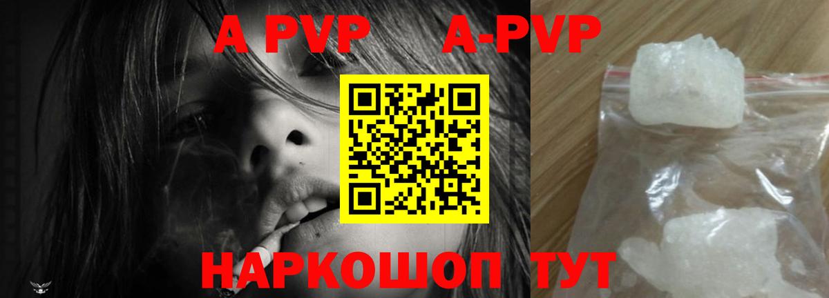 A-PVP крисы CK  Верхняя Пышма  A PVP СК КРИС  Alpha PVP СК 