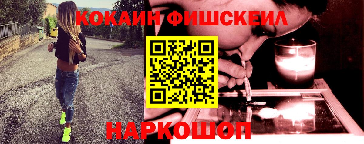 COCAIN Перу Верхняя Пышма