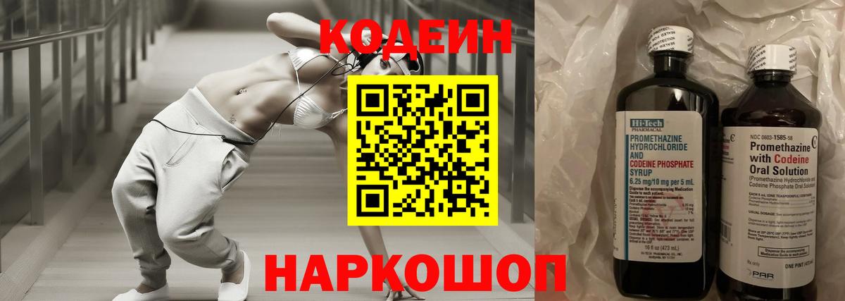 НБОМе Верхняя Пышма