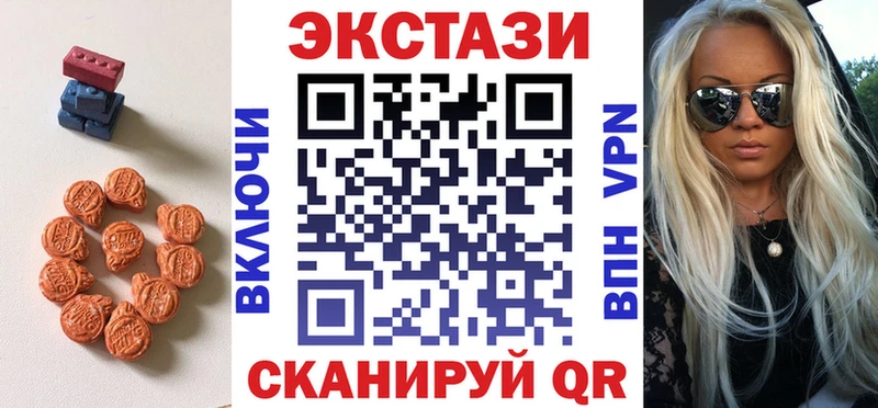 где купить   Верхняя Пышма  mega ссылка  Экстази таблы 
