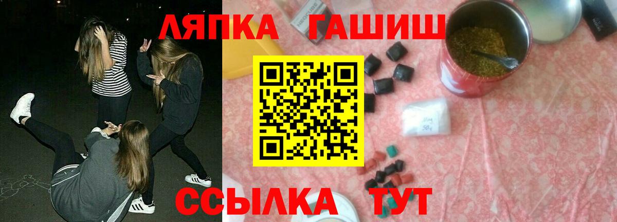 Гашиш убойный Верхняя Пышма