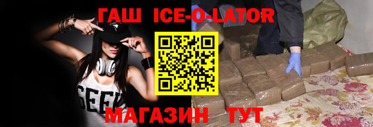 купить  цена  Гашиш 40% ТГК  Вход с VPN  Верхняя Пышма 