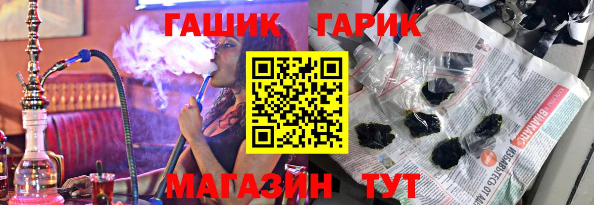 Гашиш ice o lator Верхняя Пышма