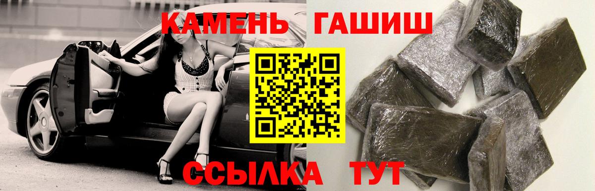 ГАШИШ hashish  Верхняя Пышма  Гашиш 40% ТГК 