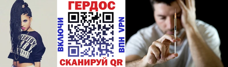 ГЕРОИН герыч  Верхняя Пышма 