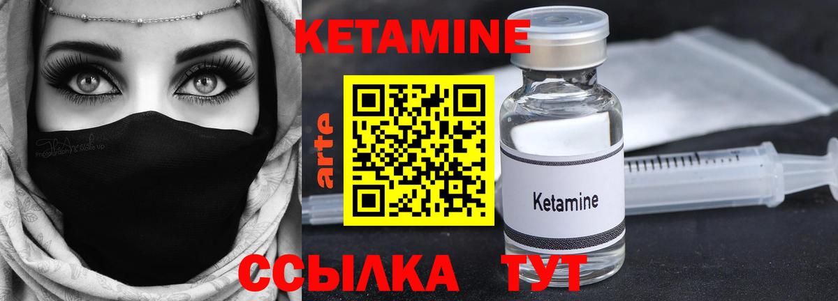 Кетамин ketamine  Кетамин VHQ  Верхняя Пышма 