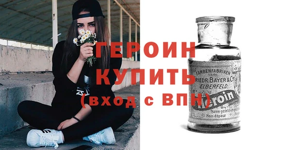кокаин VHQ Володарск