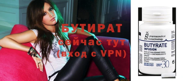 бошки Волосово