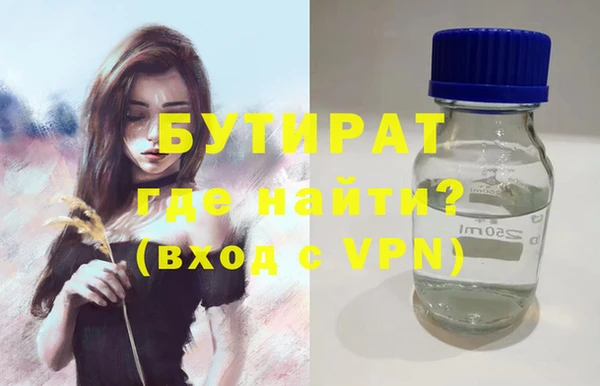 кокаин VHQ Володарск