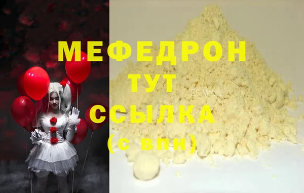 COCAINE Волоколамск