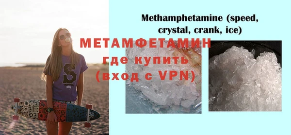COCAINE Волоколамск