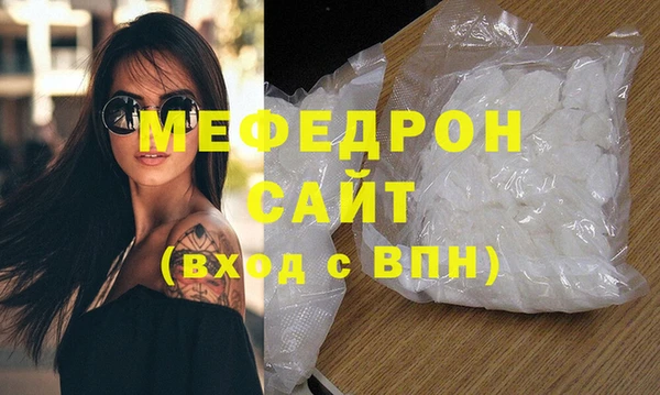 а пвп мука Рославль