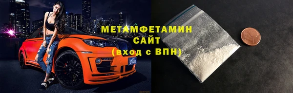 кокаин VHQ Володарск