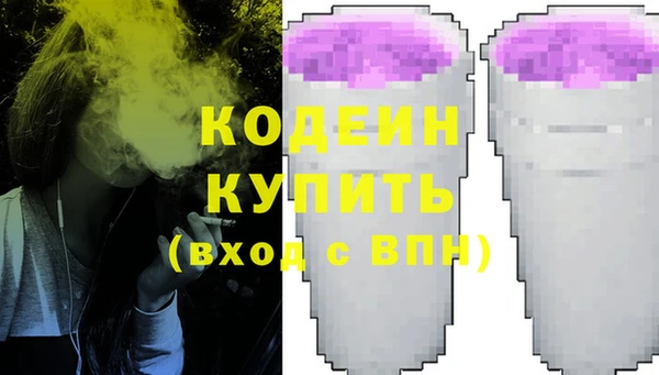бошки Волосово