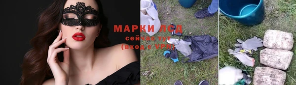 кокаин VHQ Володарск