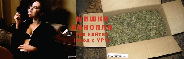 бошки Волосово