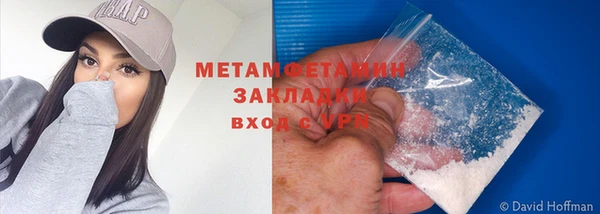 COCAINE Волоколамск
