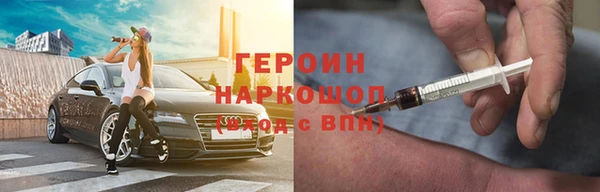 бошки Волосово