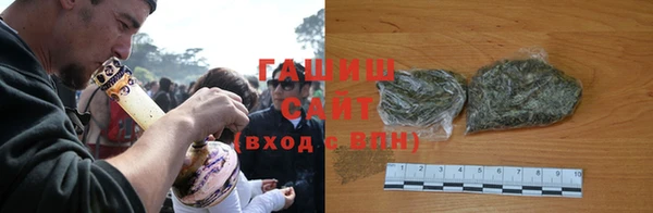 бошки Волосово
