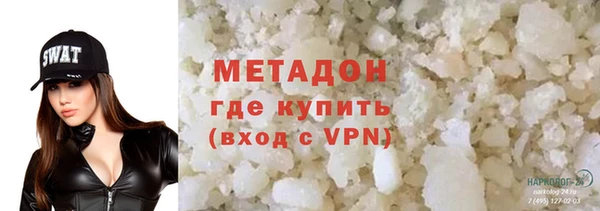 бошки Волосово