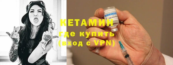 кокаин VHQ Володарск