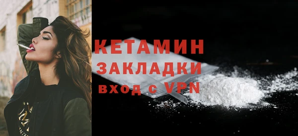 бошки Волосово