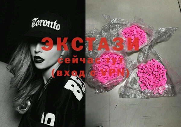 бошки Волосово
