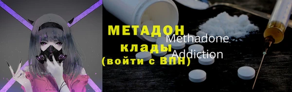 бошки Волосово