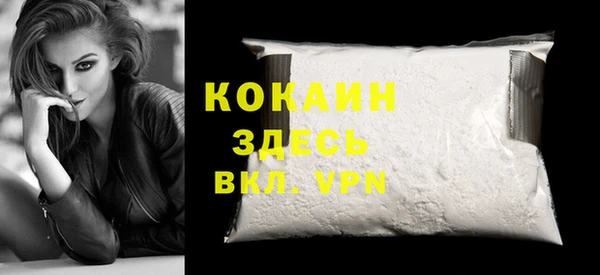 круглые Россошь