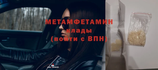 кокаин VHQ Володарск