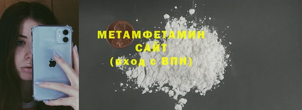 бошки Волосово