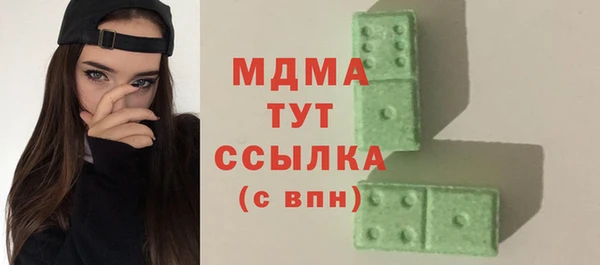 кокаин VHQ Володарск