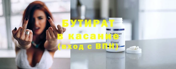 кокаин VHQ Володарск