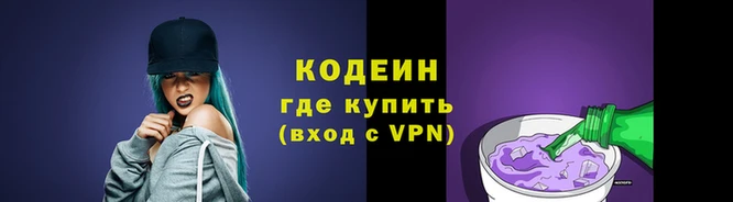 бошки Волосово
