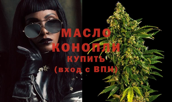 кокаин VHQ Володарск