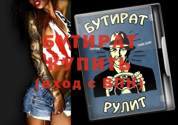 COCAINE Волоколамск