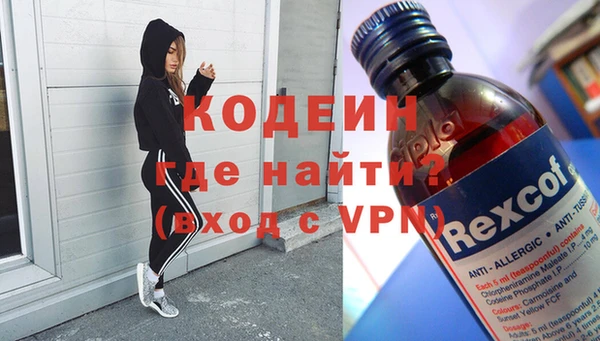 COCAINE Волоколамск