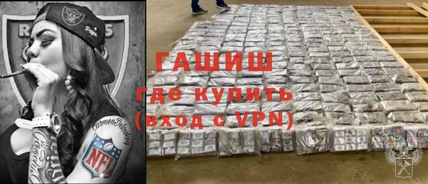 COCAINE Волоколамск