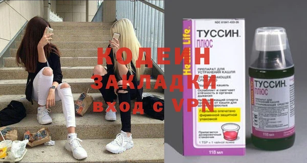 COCAINE Волоколамск