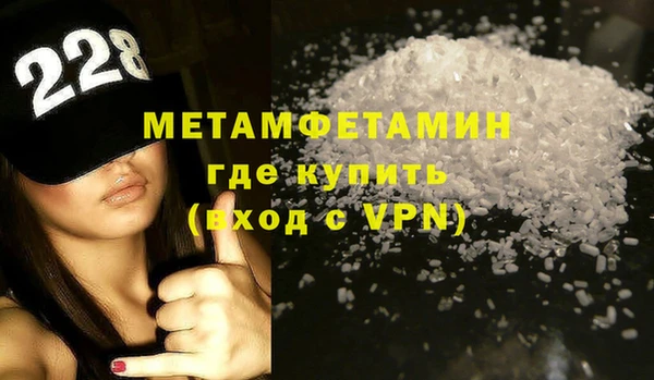 а пвп мука Рославль