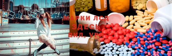 круглые Россошь