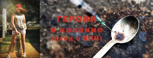 бошки Волосово