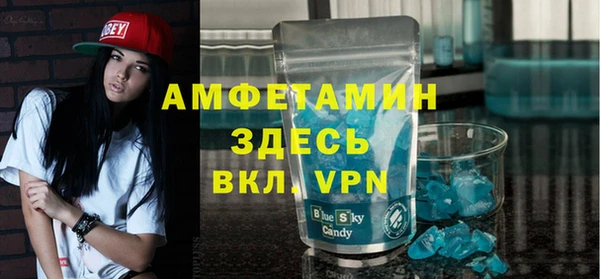 бошки Волосово