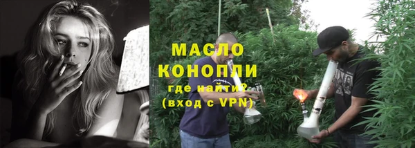 COCAINE Волоколамск