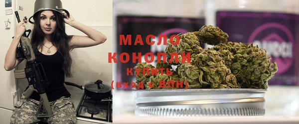 COCAINE Волоколамск
